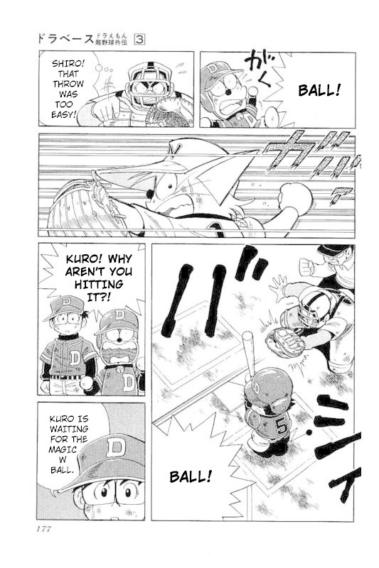 Dorabase: Doraemon Chouyakyuu Gaiden Chapter 22 page 16 - Chapter 22: The Final Inning