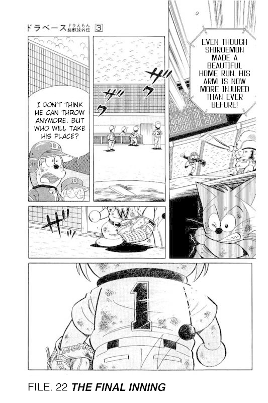 Dorabase: Doraemon Chouyakyuu Gaiden Chapter 22 page 2 - Chapter 22: The Final Inning