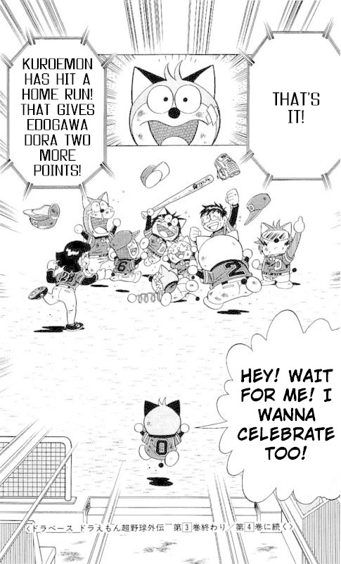 Dorabase: Doraemon Chouyakyuu Gaiden Chapter 22 page 26 - Chapter 22: The Final Inning