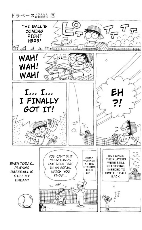 Dorabase: Doraemon Chouyakyuu Gaiden Chapter 22 page 28 - Chapter 22: The Final Inning
