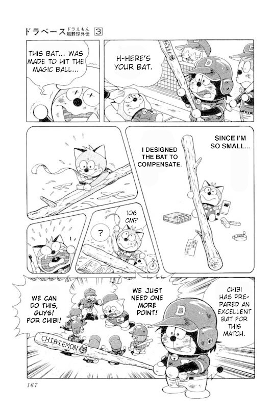 Dorabase: Doraemon Chouyakyuu Gaiden Chapter 22 page 6 - Chapter 22: The Final Inning