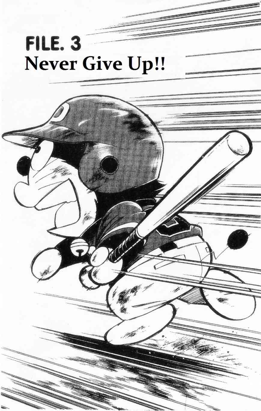 Dorabase: Doraemon Chouyakyuu Gaiden Chapter 3 page 1 - Chapter 3: Never Give Up!!