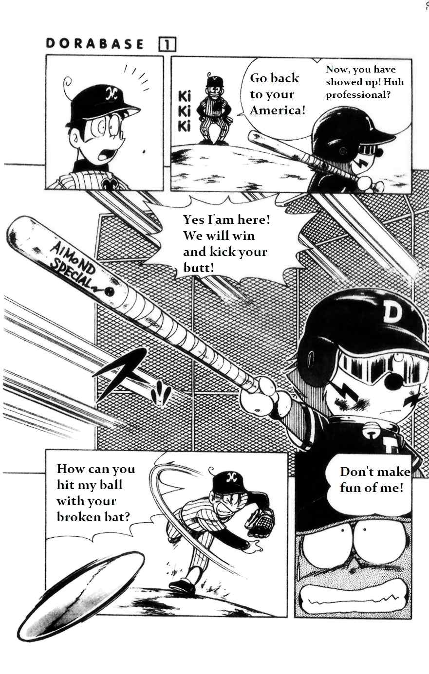 Dorabase: Doraemon Chouyakyuu Gaiden Chapter 3 page 15 - Chapter 3: Never Give Up!!