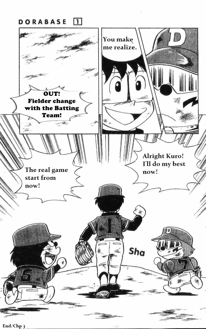 Dorabase: Doraemon Chouyakyuu Gaiden Chapter 3 page 21 - Chapter 3: Never Give Up!!