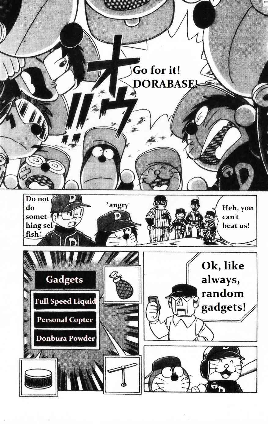 Dorabase: Doraemon Chouyakyuu Gaiden Chapter 3 page 3 - Chapter 3: Never Give Up!!