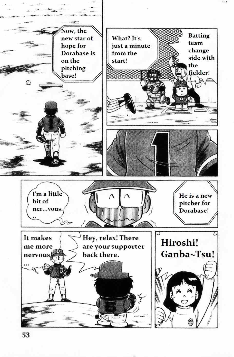 Dorabase: Doraemon Chouyakyuu Gaiden Chapter 3 page 5 - Chapter 3: Never Give Up!!