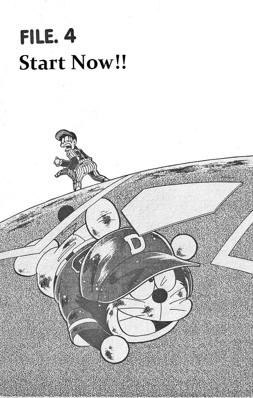 Dorabase: Doraemon Chouyakyuu Gaiden Chapter 4 page 1 - Chapter 4: Start Now!!