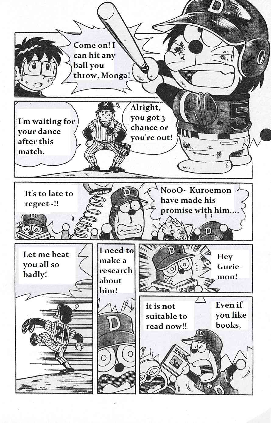 Dorabase: Doraemon Chouyakyuu Gaiden Chapter 4 page 10 - Chapter 4: Start Now!!