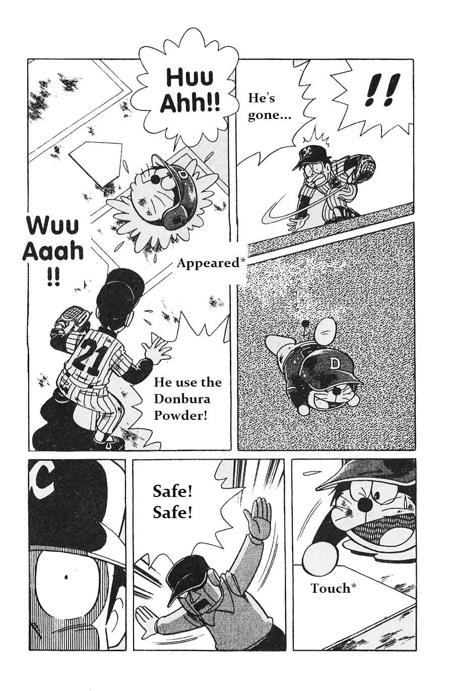 Dorabase: Doraemon Chouyakyuu Gaiden Chapter 4 page 16 - Chapter 4: Start Now!!