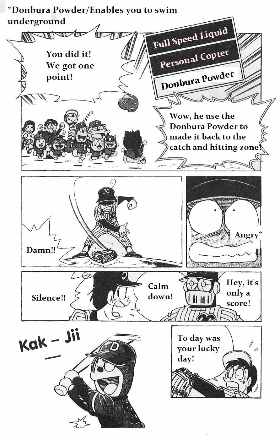 Dorabase: Doraemon Chouyakyuu Gaiden Chapter 4 page 17 - Chapter 4: Start Now!!