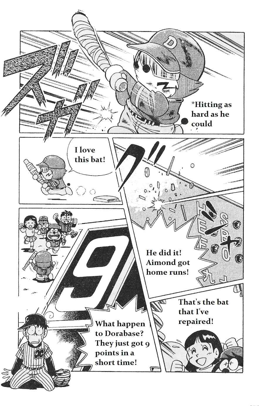 Dorabase: Doraemon Chouyakyuu Gaiden Chapter 4 page 19 - Chapter 4: Start Now!!