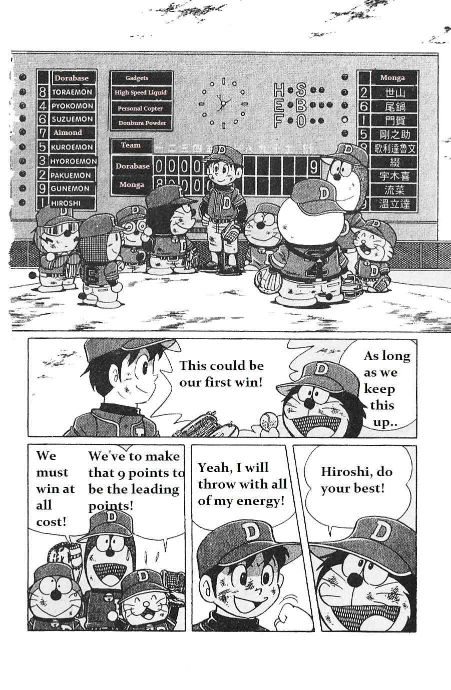 Dorabase: Doraemon Chouyakyuu Gaiden Chapter 4 page 20 - Chapter 4: Start Now!!