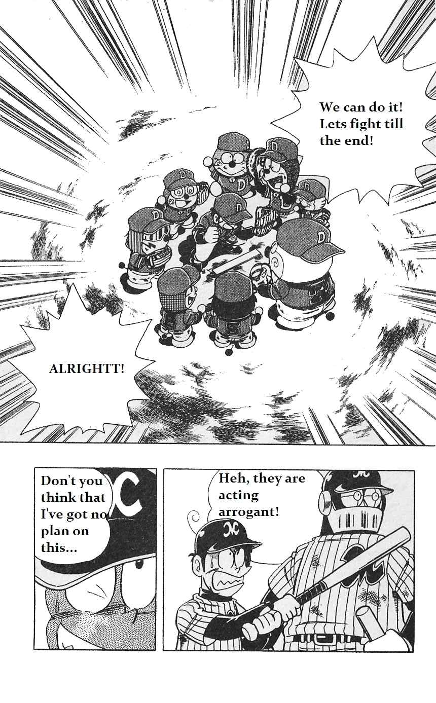 Dorabase: Doraemon Chouyakyuu Gaiden Chapter 4 page 21 - Chapter 4: Start Now!!