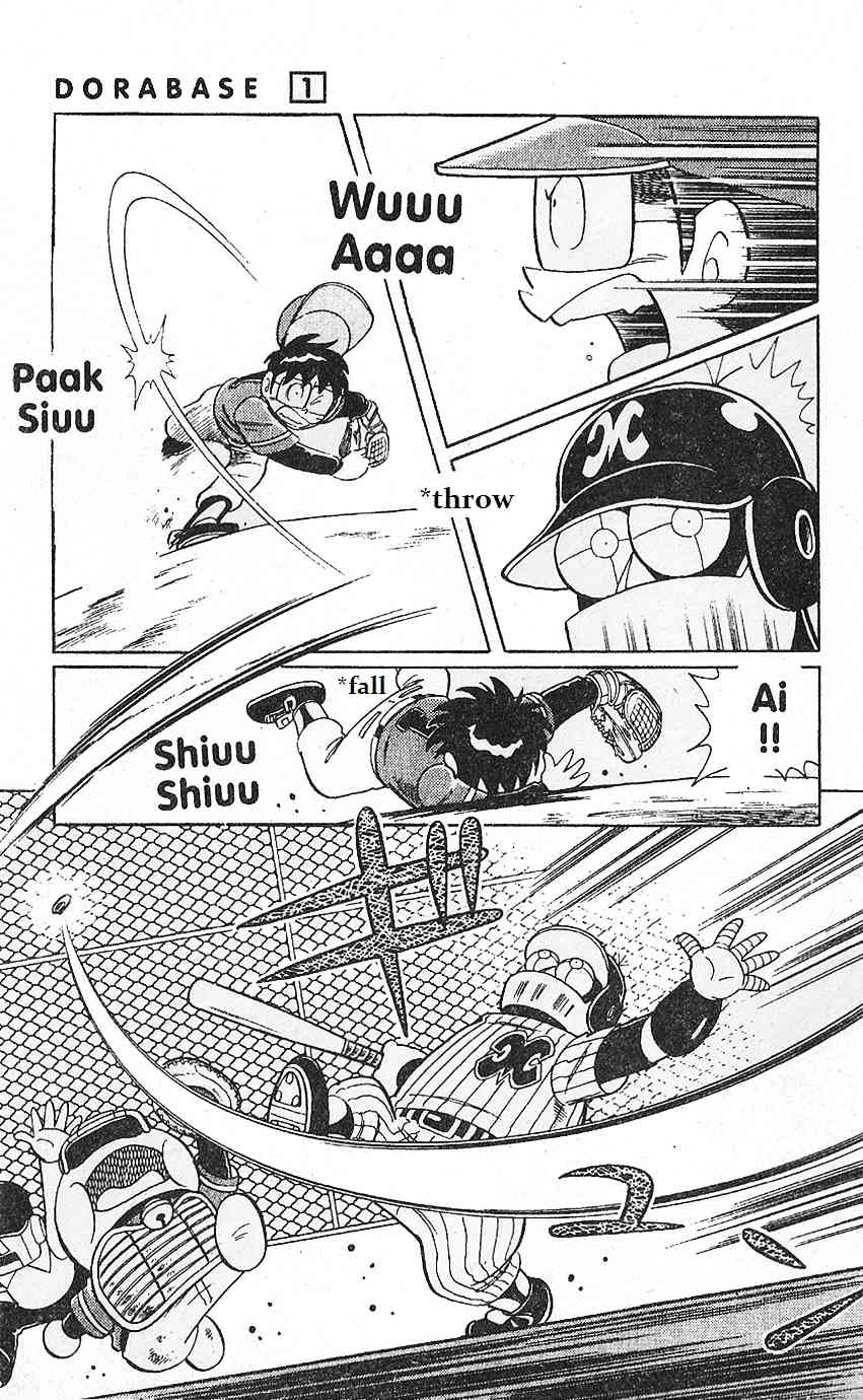 Dorabase: Doraemon Chouyakyuu Gaiden Chapter 4 page 3 - Chapter 4: Start Now!!