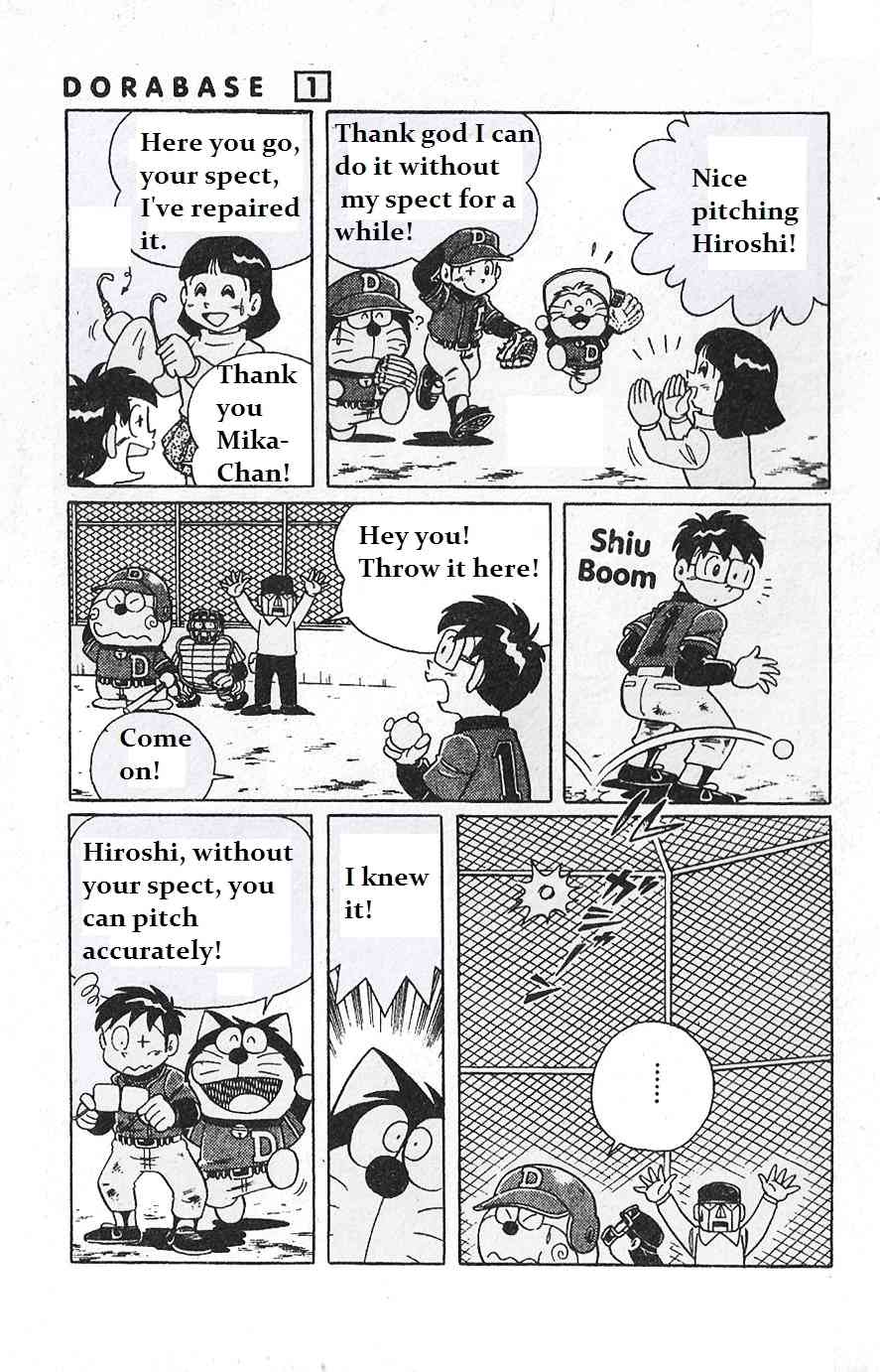 Dorabase: Doraemon Chouyakyuu Gaiden Chapter 4 page 7 - Chapter 4: Start Now!!