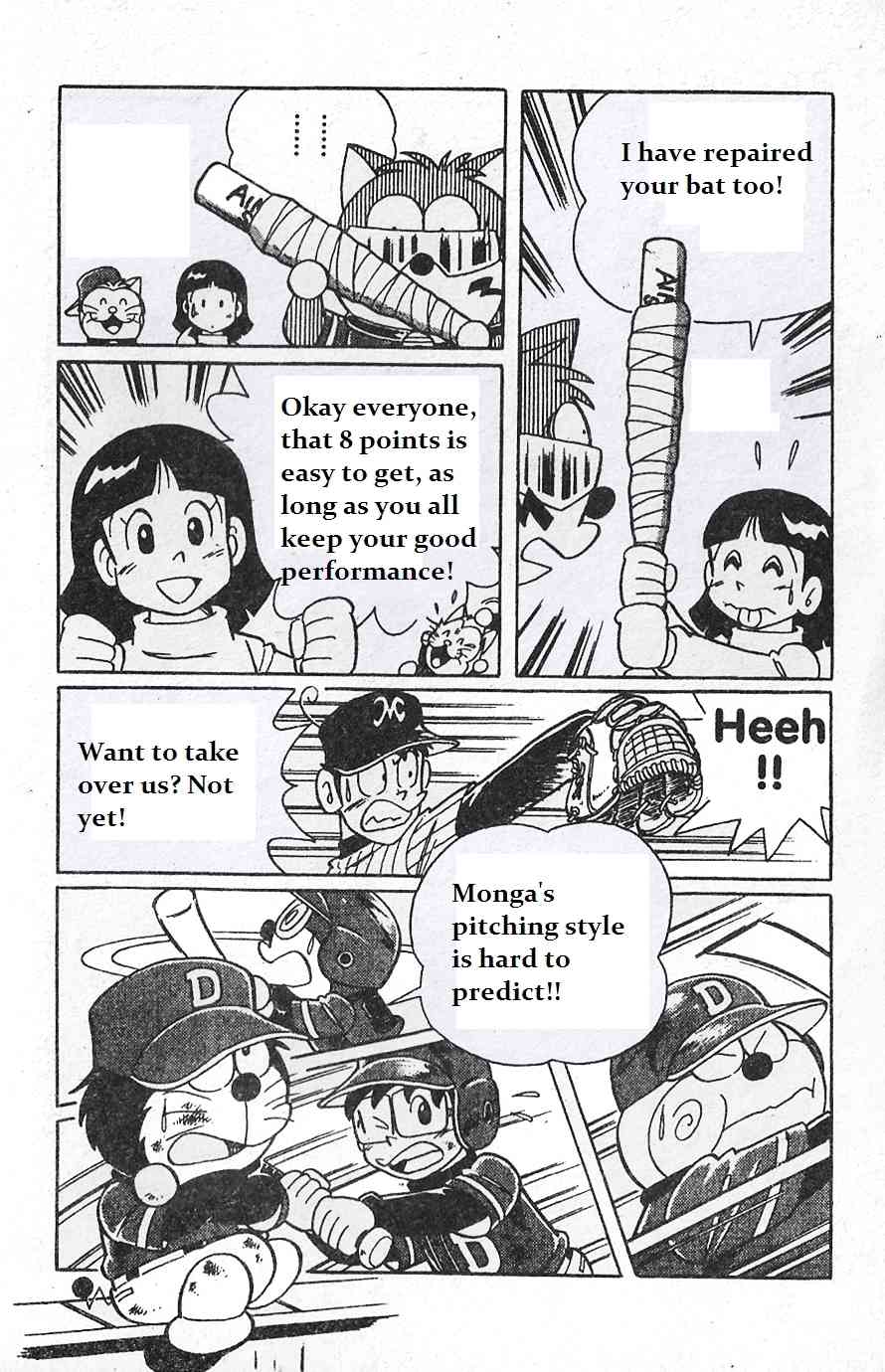 Dorabase: Doraemon Chouyakyuu Gaiden Chapter 4 page 8 - Chapter 4: Start Now!!