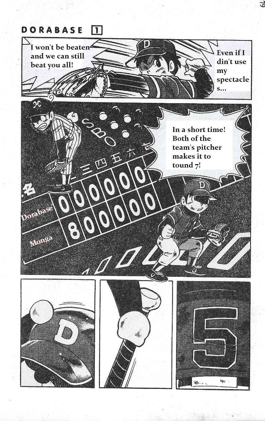Dorabase: Doraemon Chouyakyuu Gaiden Chapter 4 page 9 - Chapter 4: Start Now!!