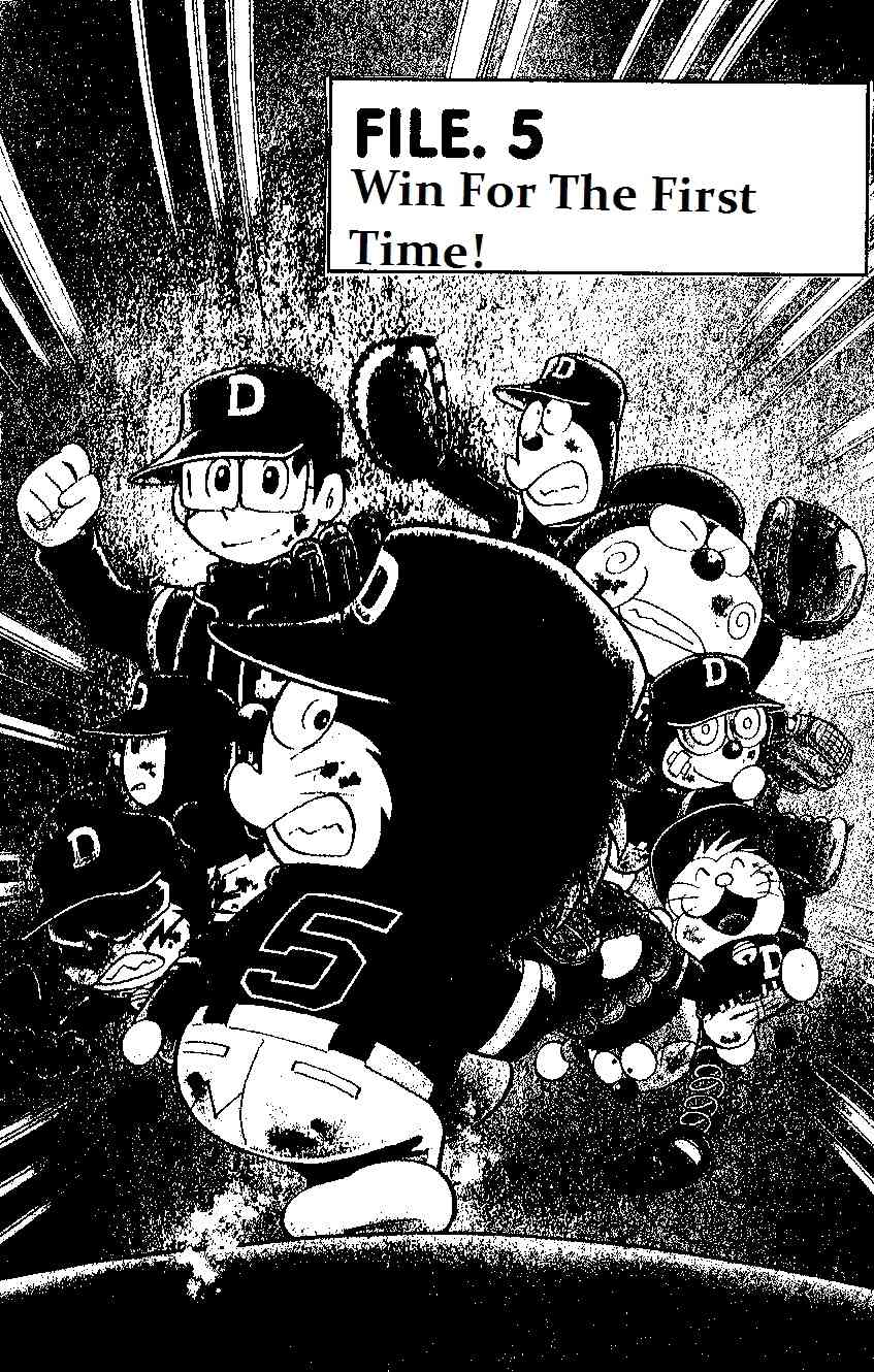 Dorabase: Doraemon Chouyakyuu Gaiden Chapter 5 page 1 - Chapter 5: Win For the First Time!