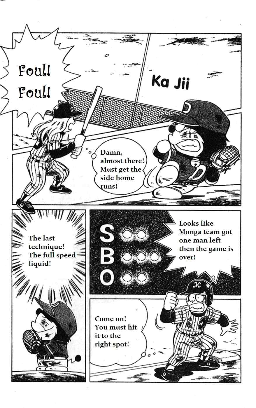 Dorabase: Doraemon Chouyakyuu Gaiden Chapter 5 page 13 - Chapter 5: Win For the First Time!