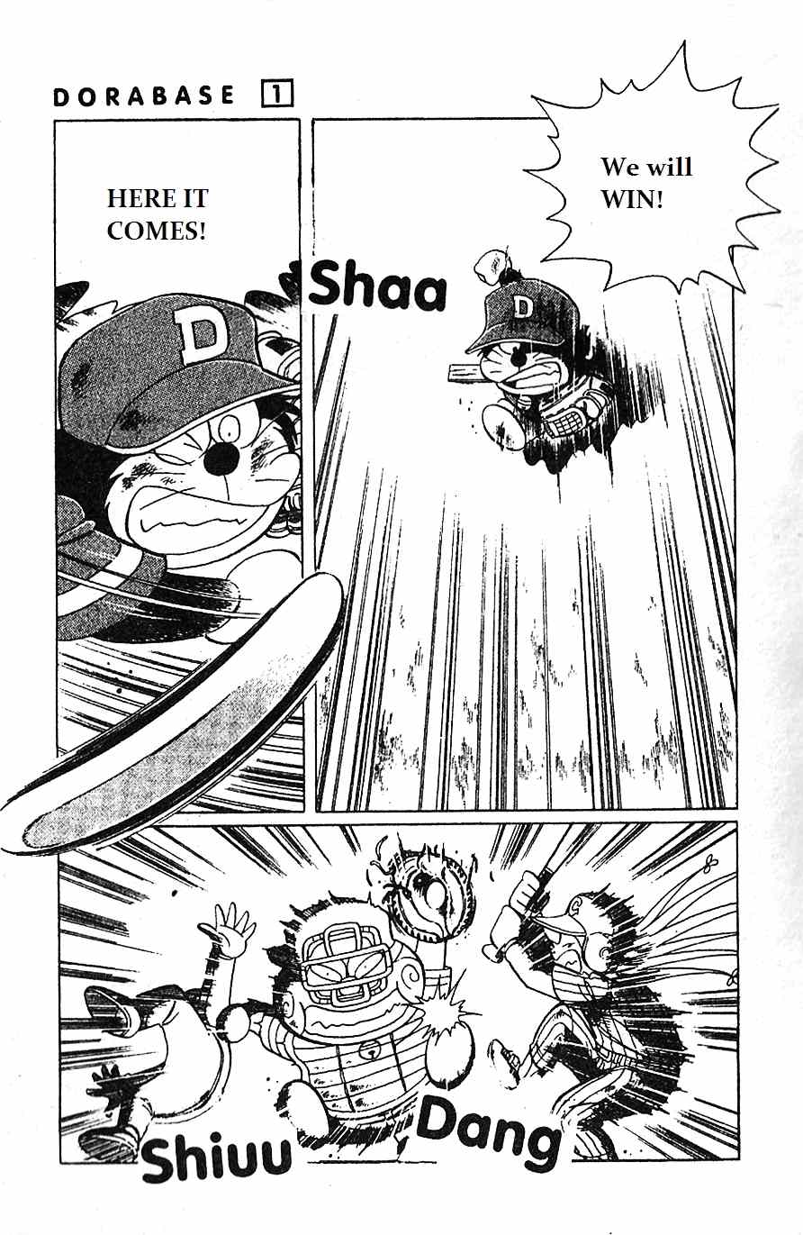 Dorabase: Doraemon Chouyakyuu Gaiden Chapter 5 page 14 - Chapter 5: Win For the First Time!