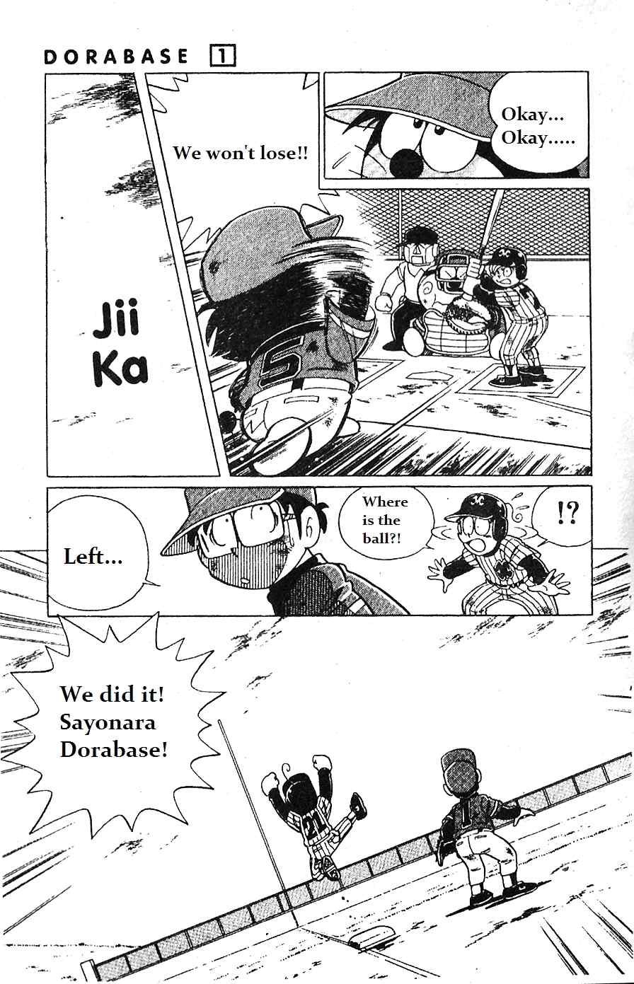 Dorabase: Doraemon Chouyakyuu Gaiden Chapter 5 page 16 - Chapter 5: Win For the First Time!
