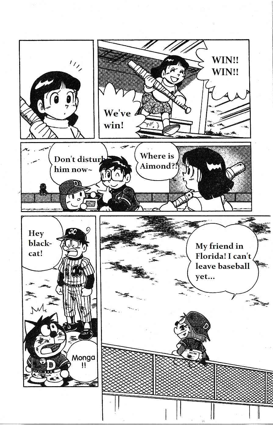 Dorabase: Doraemon Chouyakyuu Gaiden Chapter 5 page 21 - Chapter 5: Win For the First Time!