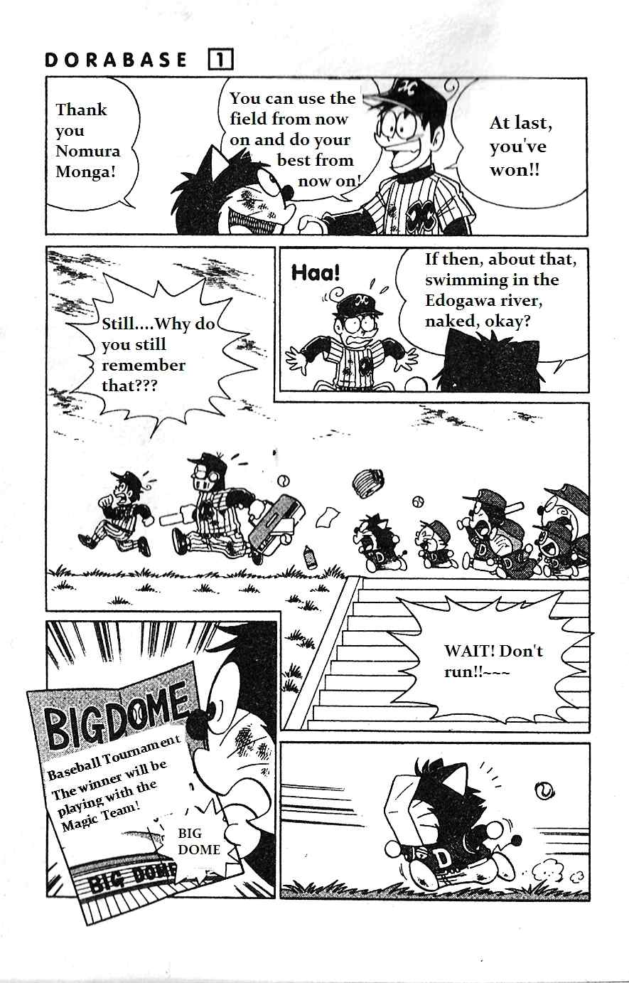 Dorabase: Doraemon Chouyakyuu Gaiden Chapter 5 page 22 - Chapter 5: Win For the First Time!