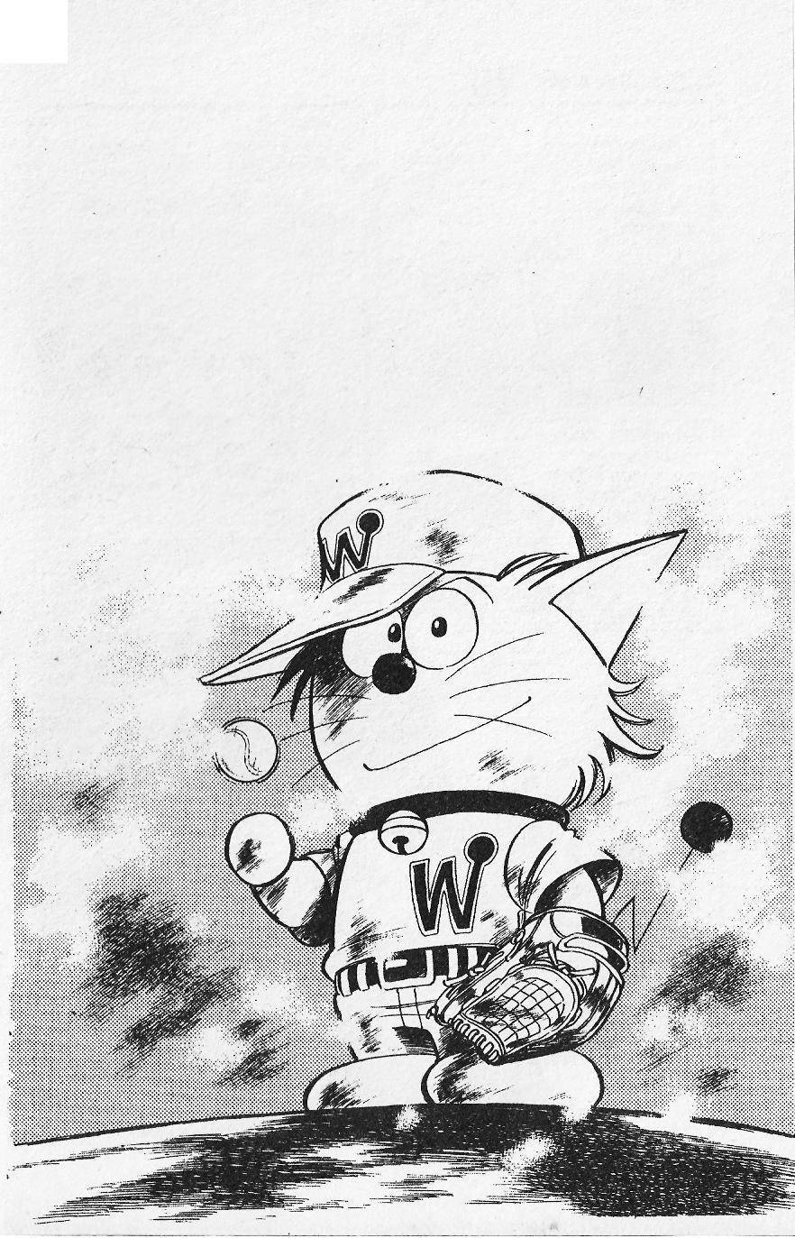 Dorabase: Doraemon Chouyakyuu Gaiden Chapter 6 page 10 - Chapter 6: Magic Ball - The W Ball