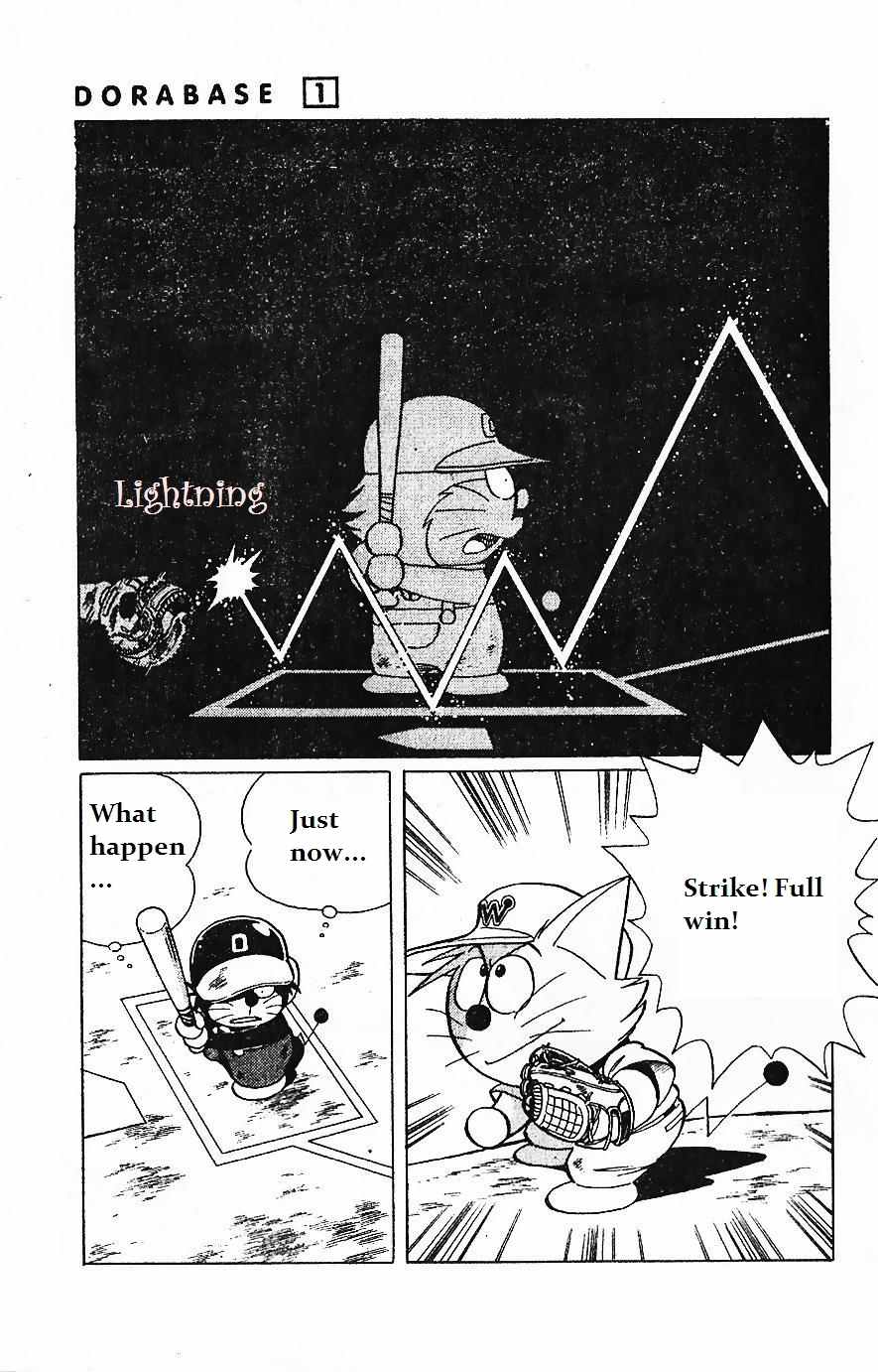 Dorabase: Doraemon Chouyakyuu Gaiden Chapter 6 page 19 - Chapter 6: Magic Ball - The W Ball