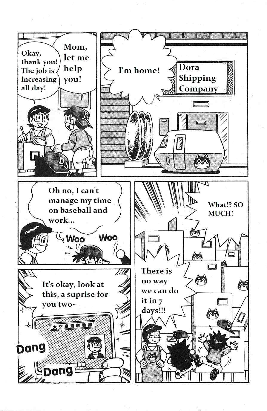 Dorabase: Doraemon Chouyakyuu Gaiden Chapter 6 page 4 - Chapter 6: Magic Ball - The W Ball