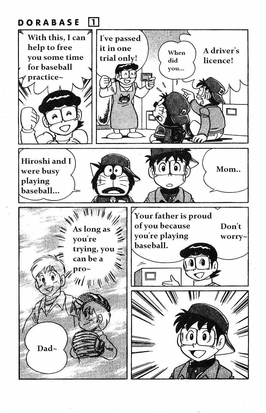Dorabase: Doraemon Chouyakyuu Gaiden Chapter 6 page 5 - Chapter 6: Magic Ball - The W Ball