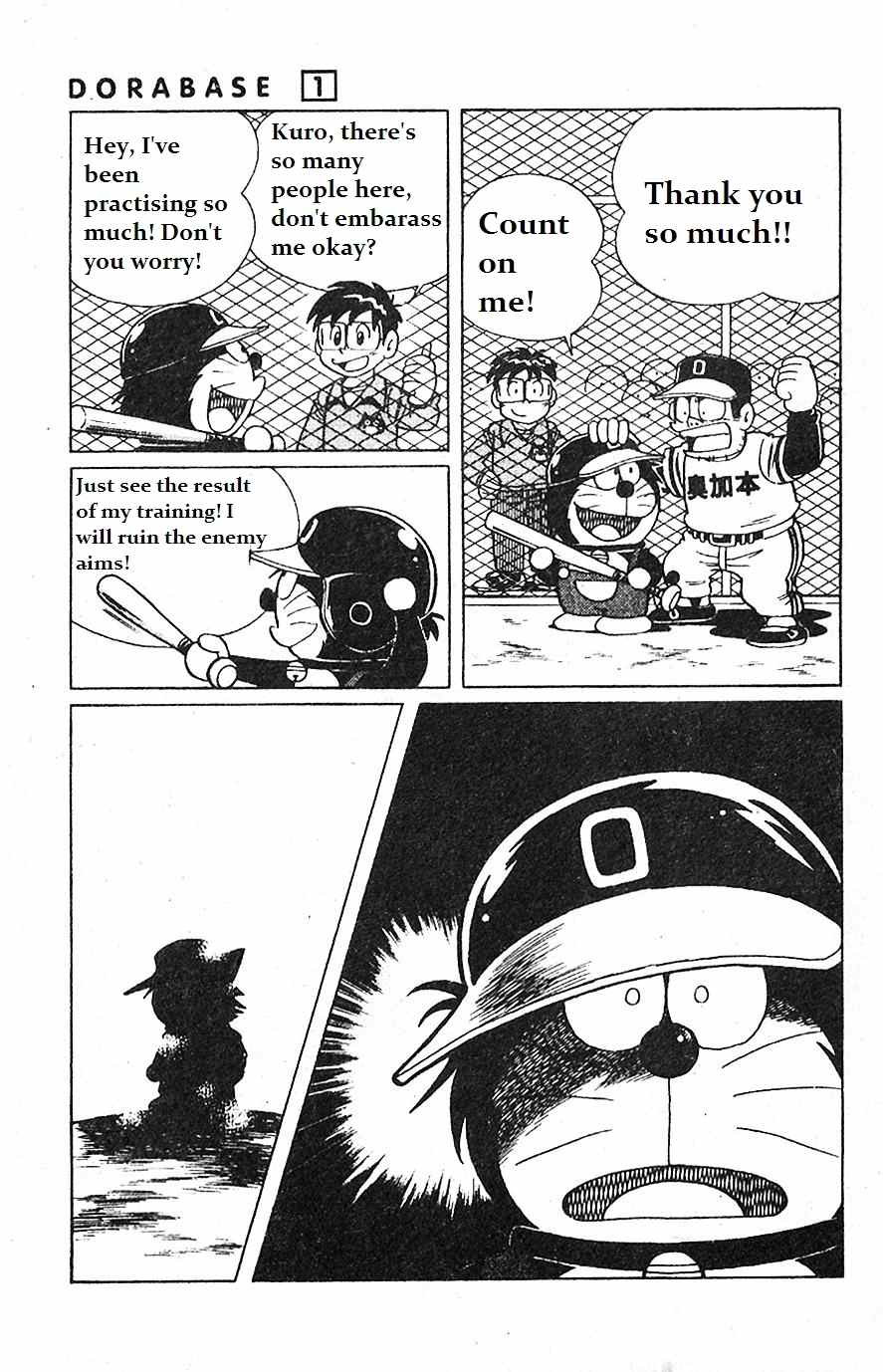 Dorabase: Doraemon Chouyakyuu Gaiden Chapter 6 page 9 - Chapter 6: Magic Ball - The W Ball