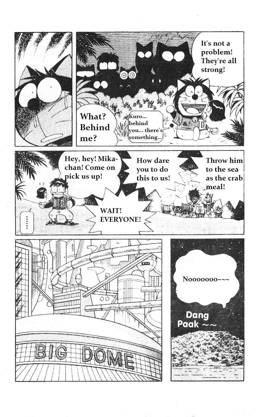Dorabase: Doraemon Chouyakyuu Gaiden Chapter 7 page 18 - Chapter 7: Intensive Training in a Deserted Island?
