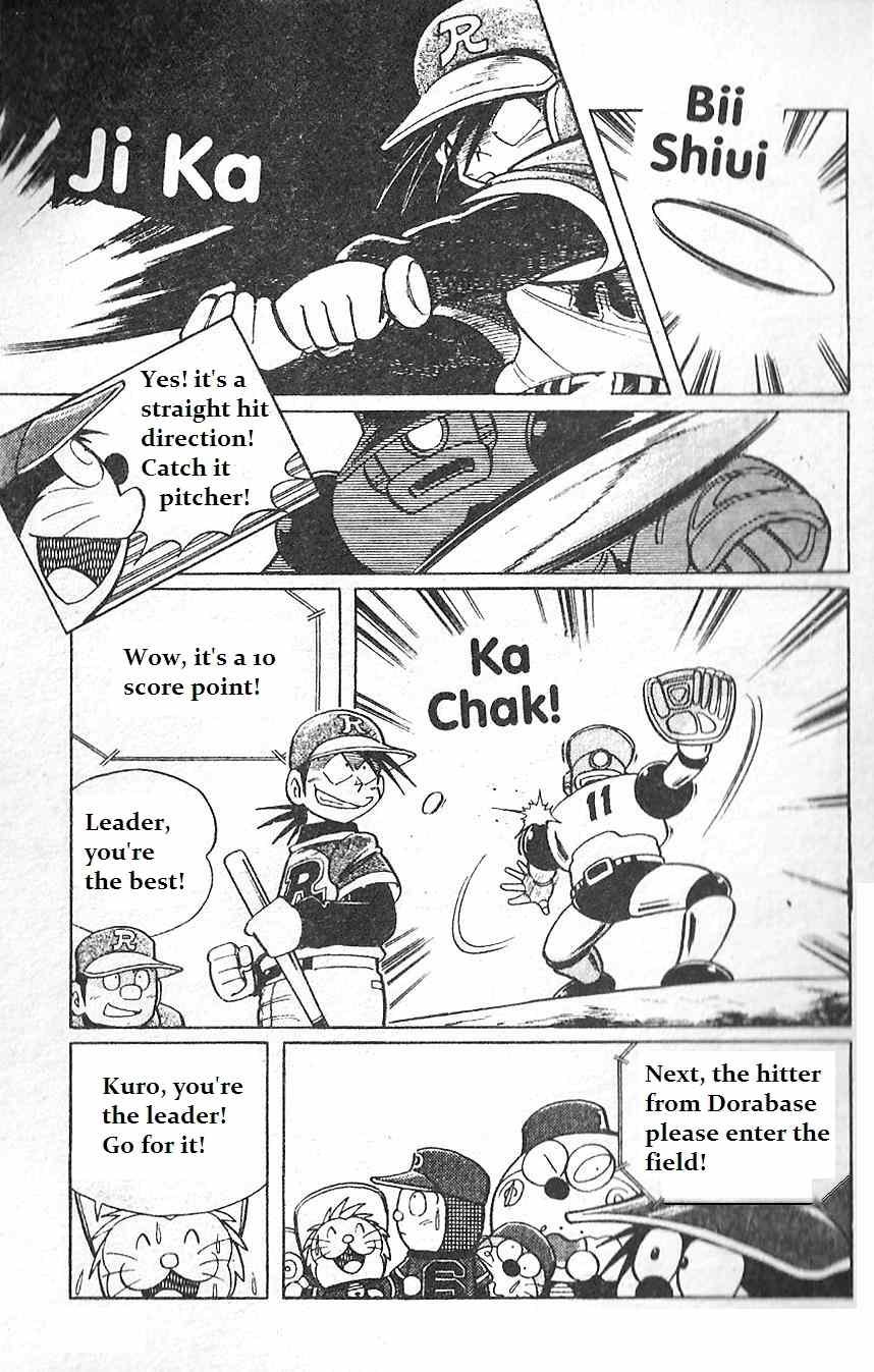 Dorabase: Doraemon Chouyakyuu Gaiden Chapter 8 page 13 - Chapter 8: The Opening of Big Dome Cup Tournament!