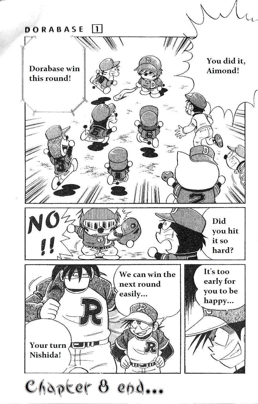 Dorabase: Doraemon Chouyakyuu Gaiden Chapter 8 page 23 - Chapter 8: The Opening of Big Dome Cup Tournament!