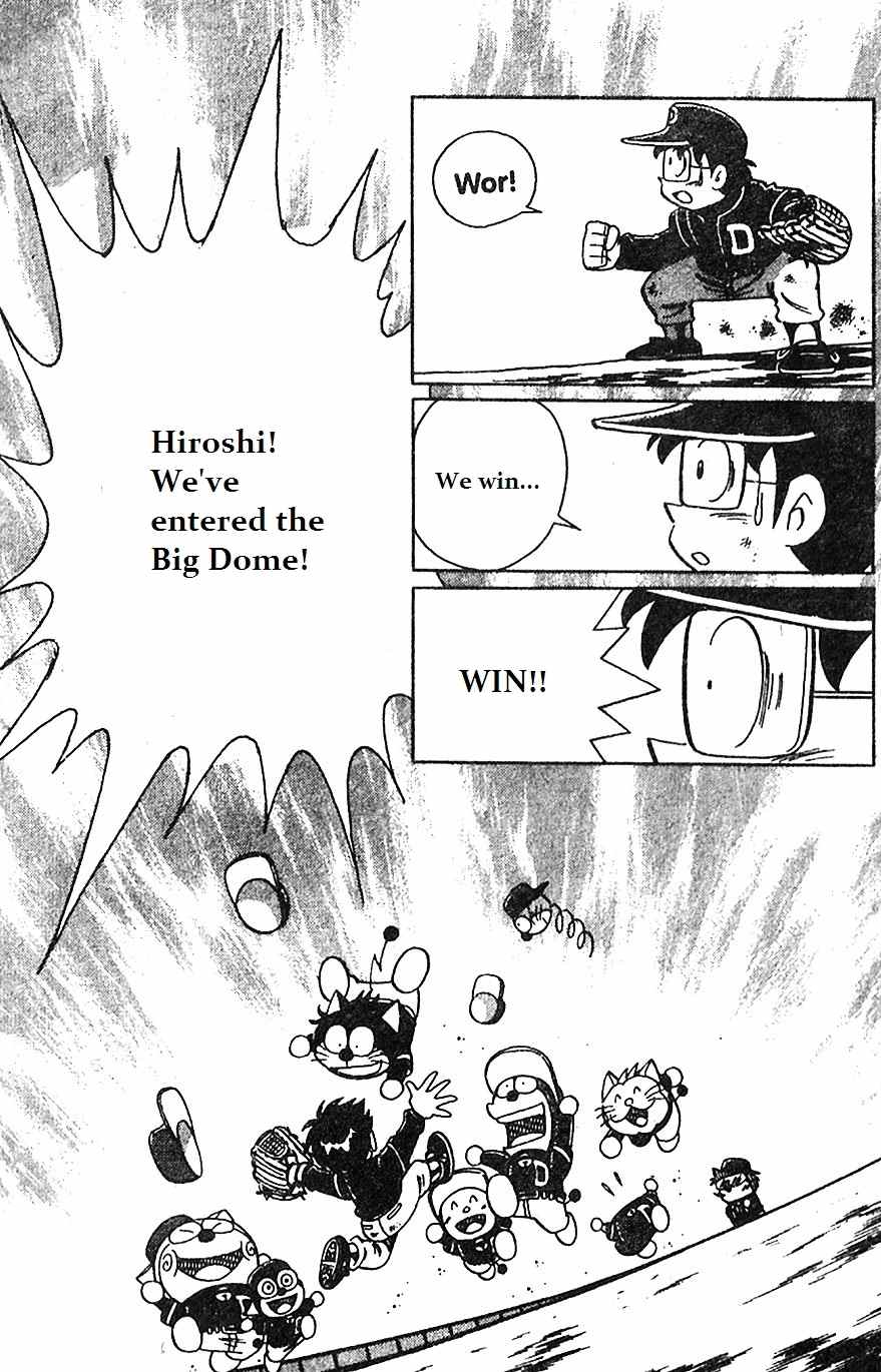 Dorabase: Doraemon Chouyakyuu Gaiden Chapter 9 page 13 - Chapter 9: Close Enemy! Team Derayama!