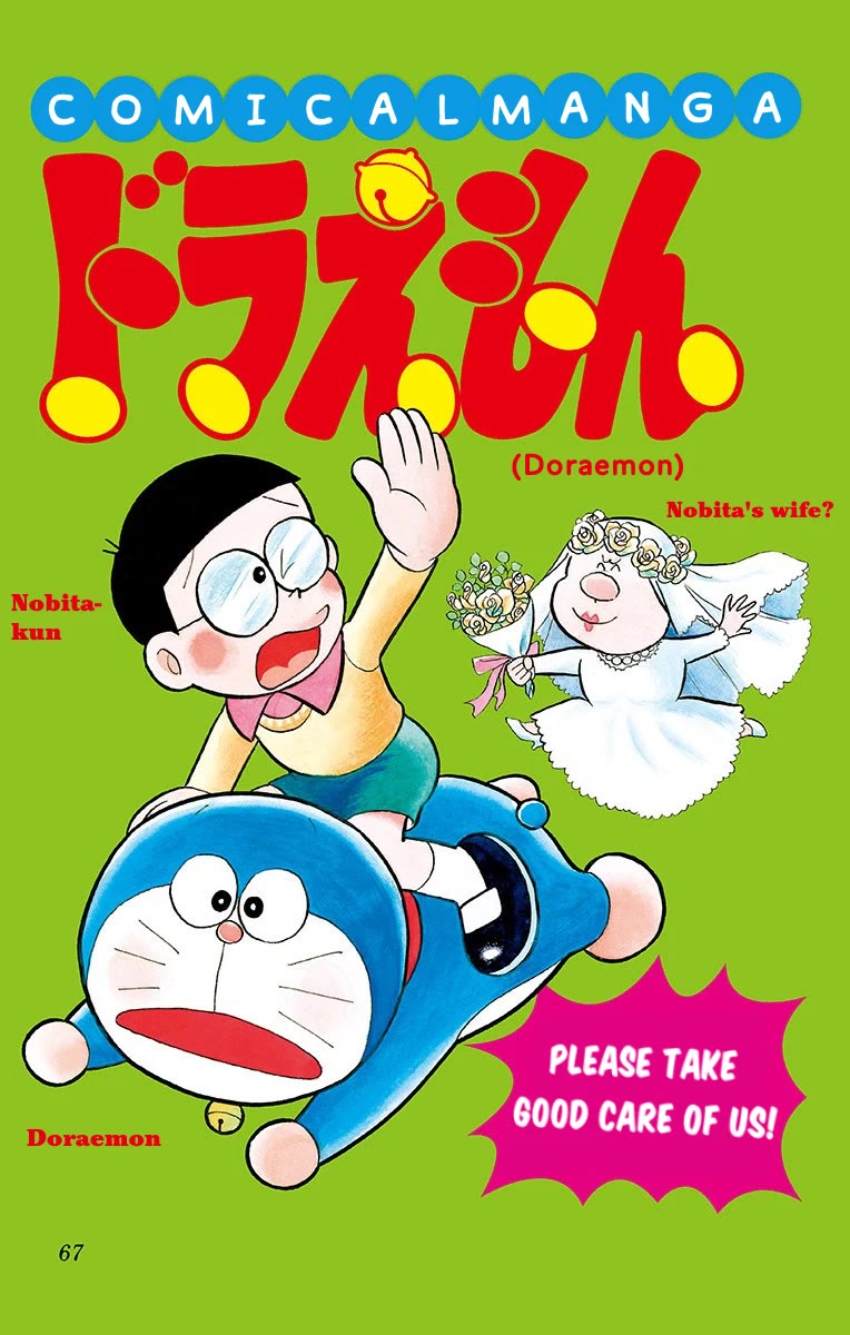 Doraemon 0 Chapter 7 page 1 - Chapter 7: Jaiko, Beloved Wife!?