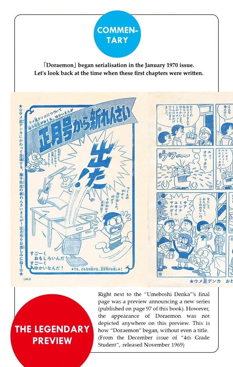 Doraemon 0 Chapter 9.5 page 1 - Chapter 9.5: Commentary