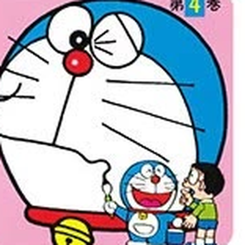 Doraemon 0 Chapter 9.6: Looking Back on all 45 Volumes of Doraemon cover