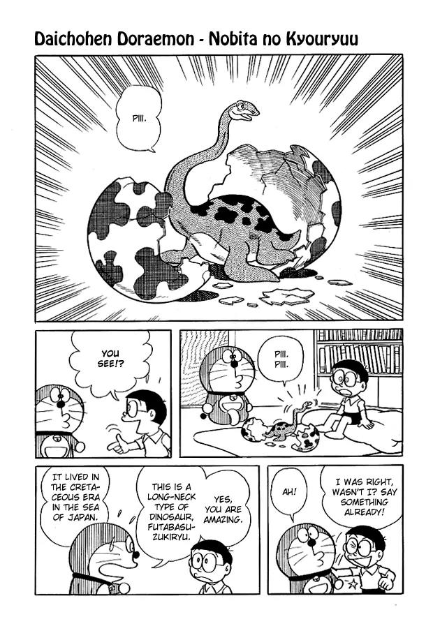 Doraemon Long Stories Chapter 1.1 page 15 - Vol.1 Chapter 1