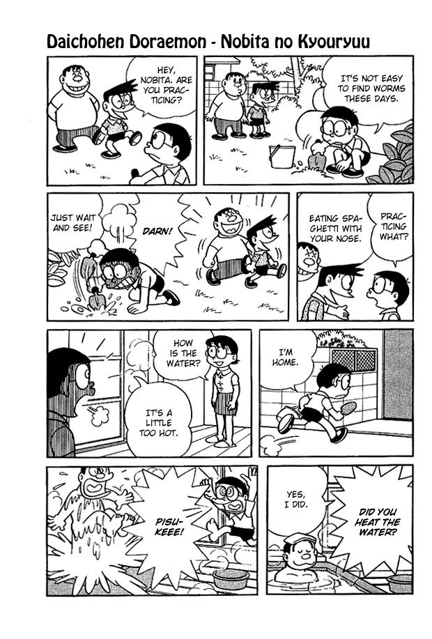 Doraemon Long Stories Chapter 1.1 page 17 - Vol.1 Chapter 1