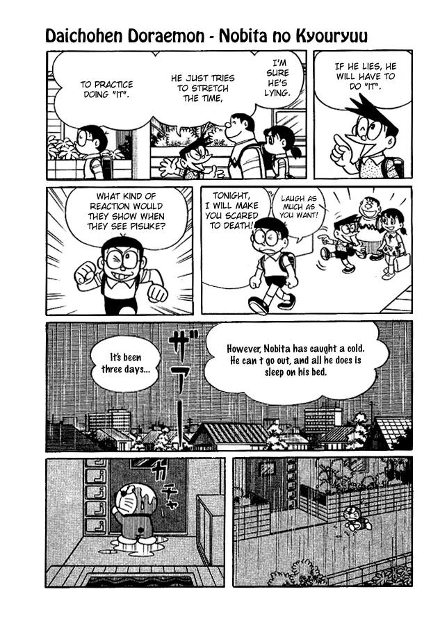 Doraemon Long Stories Chapter 1.1 page 25 - Vol.1 Chapter 1
