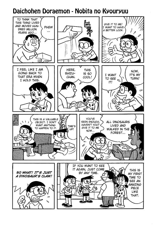 Doraemon Long Stories Chapter 1.1 page 5 - Vol.1 Chapter 1