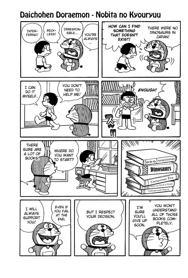 Doraemon Long Stories Chapter 1.1 page 7 - Vol.1 Chapter 1