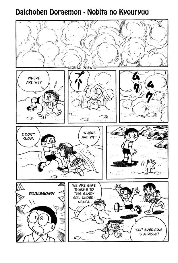 Doraemon Long Stories Chapter 1.2 page 12 - Vol.1 Chapter 2