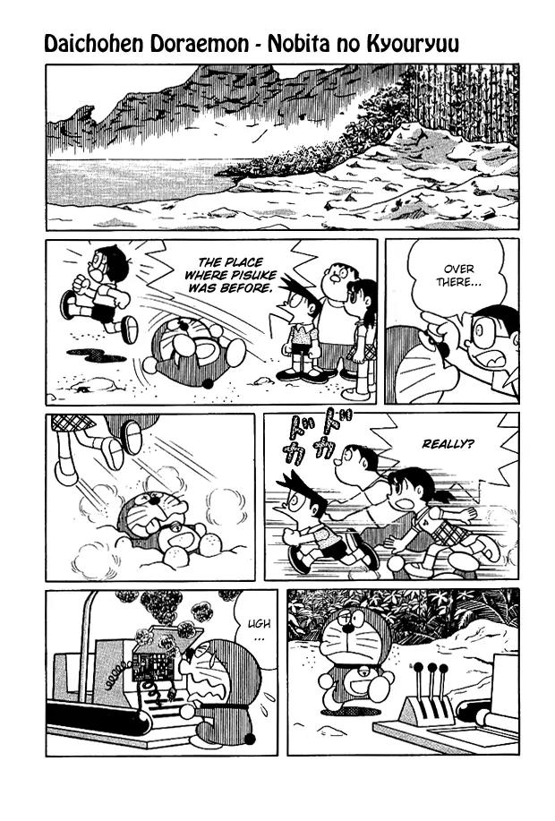 Doraemon Long Stories Chapter 1.2 page 15 - Vol.1 Chapter 2