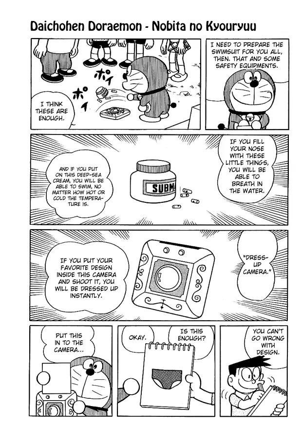 Doraemon Long Stories Chapter 1.2 page 21 - Vol.1 Chapter 2