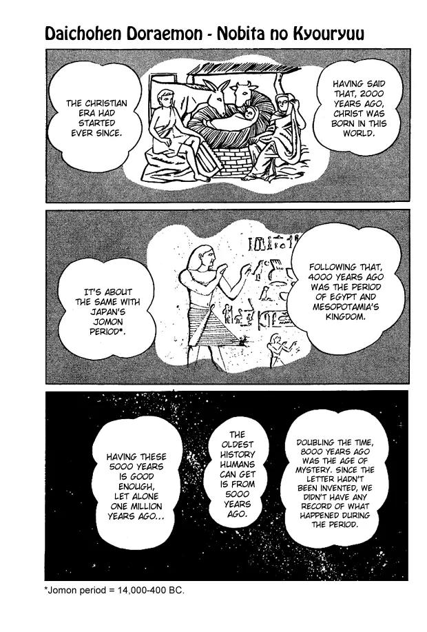 Doraemon Long Stories Chapter 1.2 page 31 - Vol.1 Chapter 2