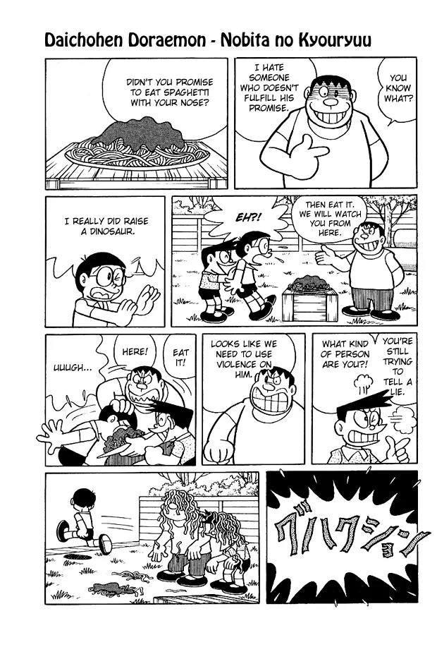 Doraemon Long Stories Chapter 1.2 page 4 - Vol.1 Chapter 2