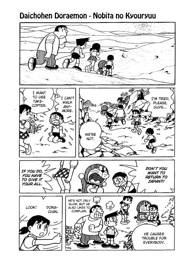 Doraemon Long Stories Chapter 1.3 page 15 - Vol.1 Chapter 3